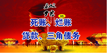 永胜要债公司