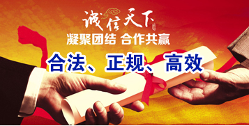 永胜讨账公司